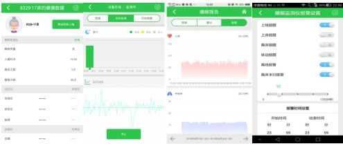 安聯網守護養老安全 從“養老”到“享老”，物聯網技術研發拉開智慧養老新篇章