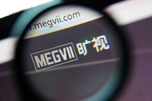 曠視科技科創板首發過會 物聯網技術研發驅動下的百億虧損與未來機遇