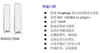 銓順宏科技攜RFID前沿產品亮相IOTE深圳物聯網展，共繪萬物互聯新藍圖